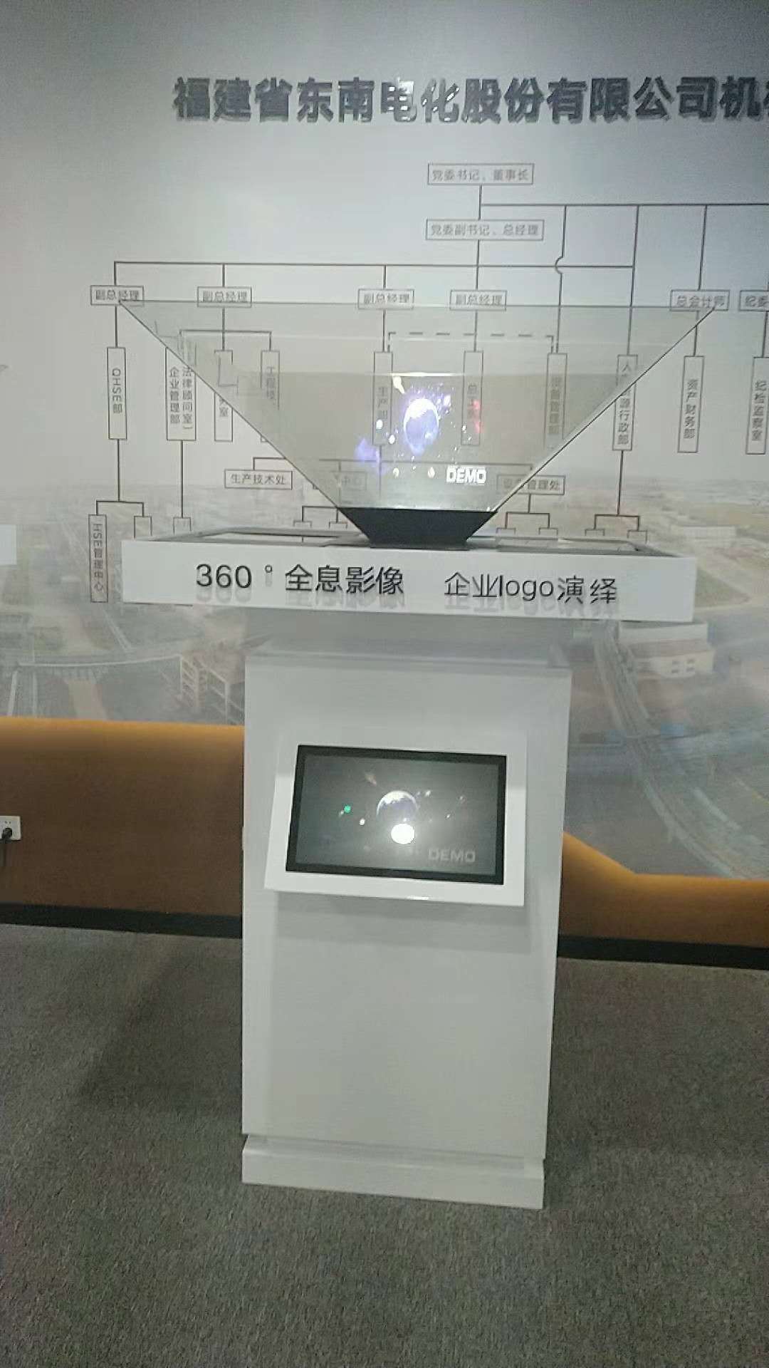                   180、270、360度全息展示柜的區(qū)別和用處金冠毅